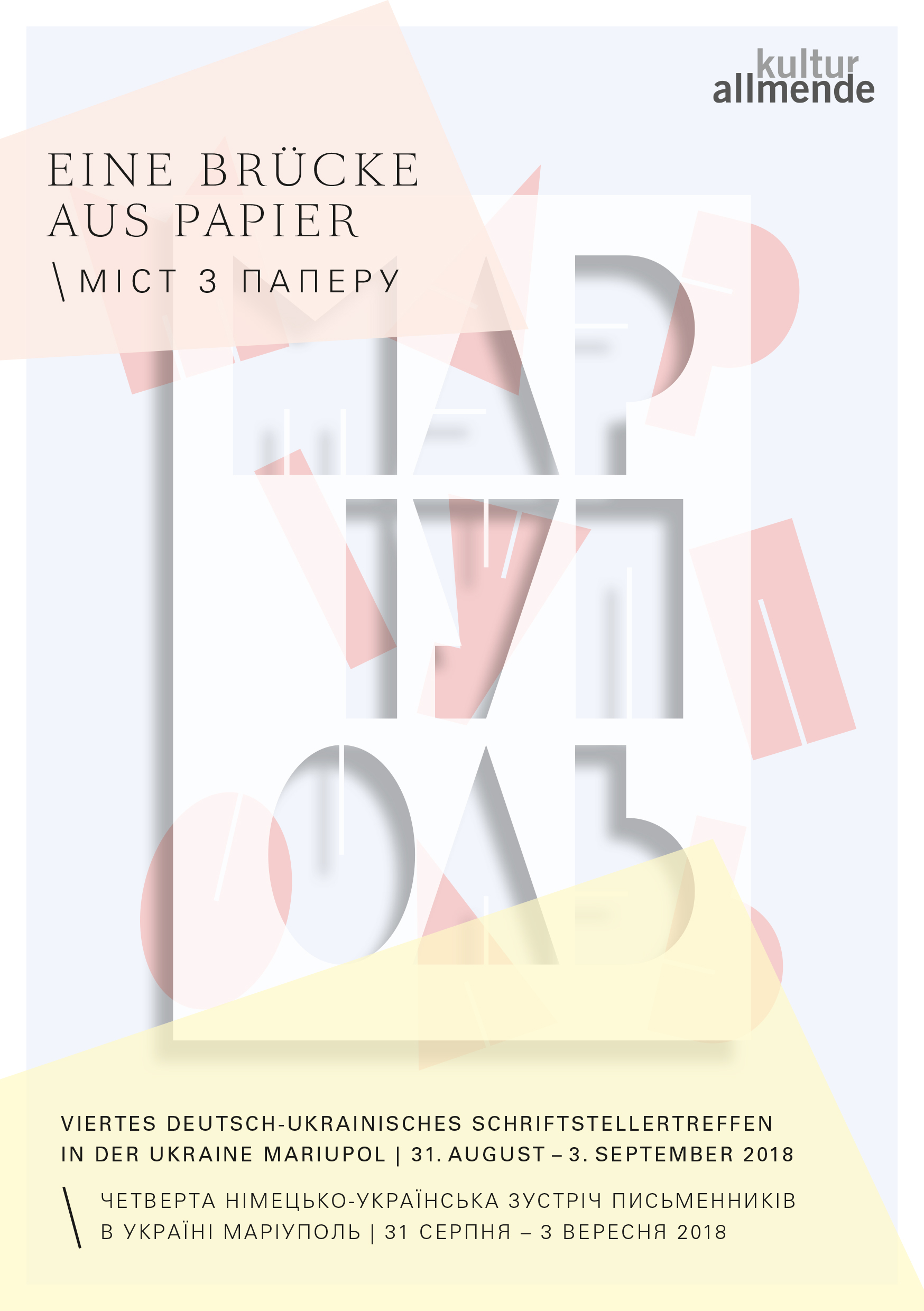 180808_BAP_FLYER_A5-1 180808_BAP_FLYER_A5-1